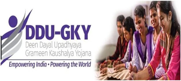 DDU GKY Logo